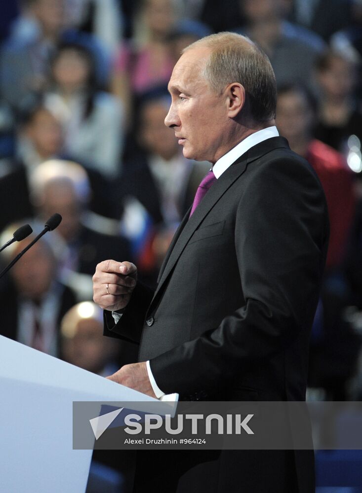 Vladimir Putin at 7th United Russia Party Conference