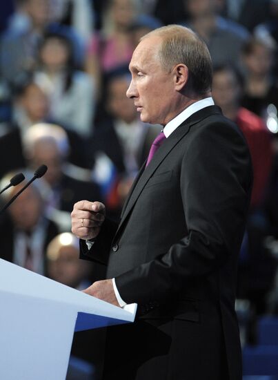 Vladimir Putin at 7th United Russia Party Conference