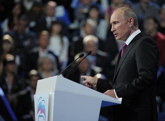 Vladimir Putin at 7th United Russia Party Conference