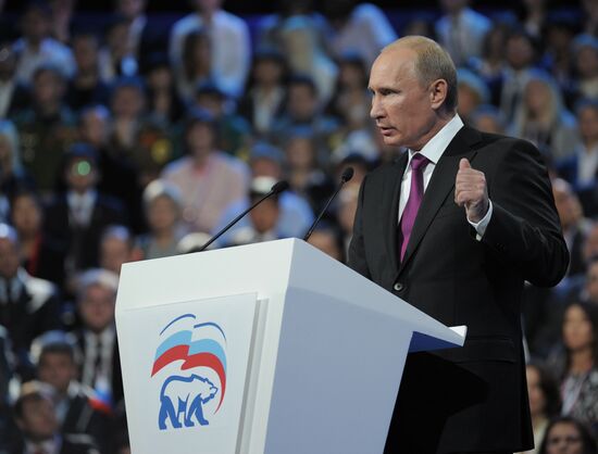 Vladimir Putin at 7th United Russia Party Conference