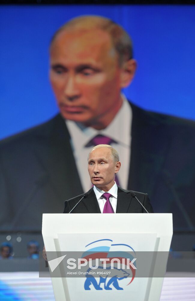 Vladimir Putin at 7th United Russia Party Conference