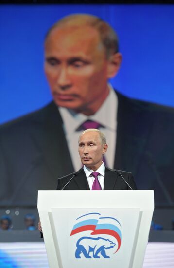 Vladimir Putin at 7th United Russia Party Conference