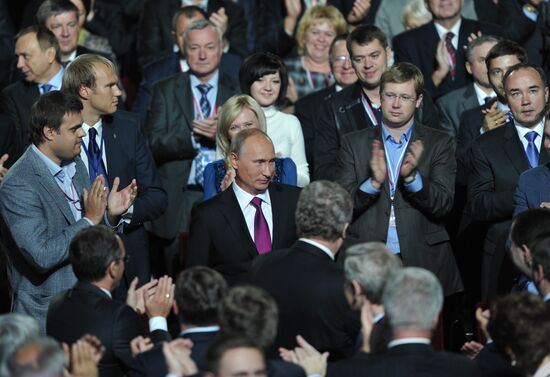 Medvedev and Putin at 7th United Russia Party Conference