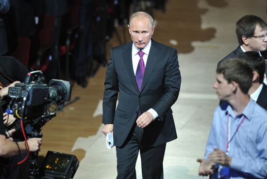 Medvedev and Putin at 7th United Russia Party Conference