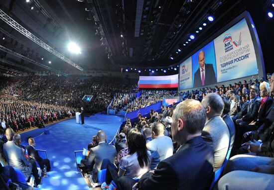 Medvedev and Putin at 7th United Russia Party Conference