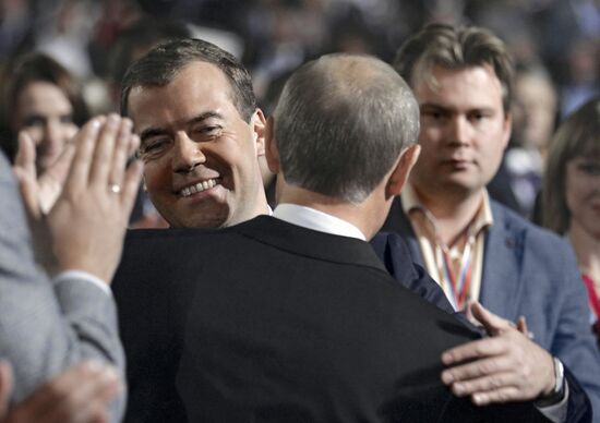 Medvedev and Putin at 7th United Russia Party Conference