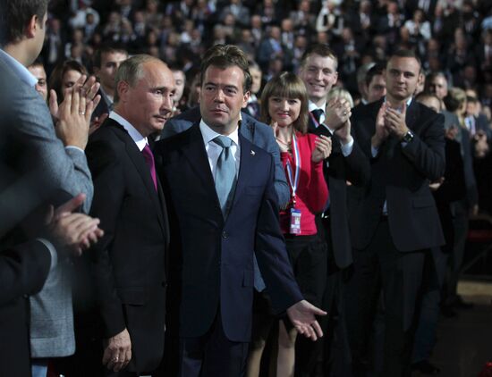 Medvedev and Putin at 7th United Russia Party Conference