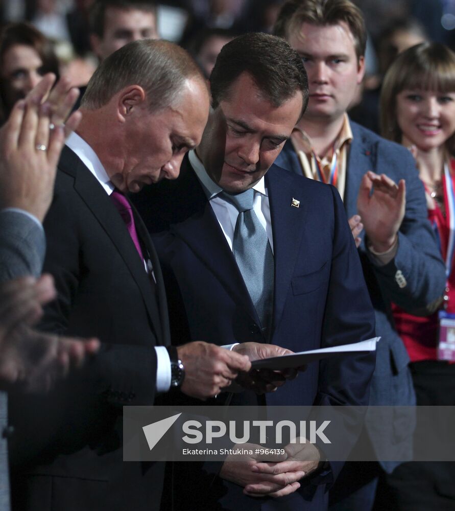 Medvedev and Putin at 7th United Russia Party Conference