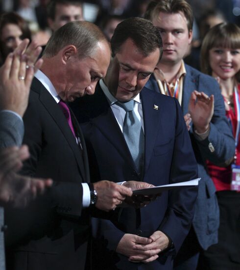 Medvedev and Putin at 7th United Russia Party Conference