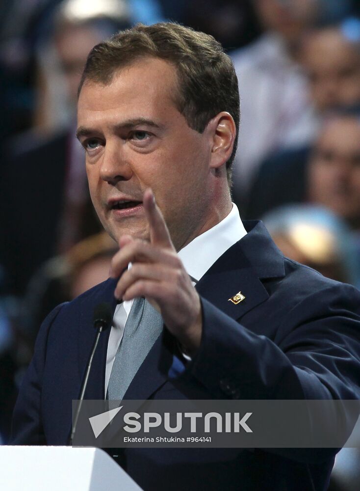 Dmitry Medvedev at 7th United Russia Party Conference