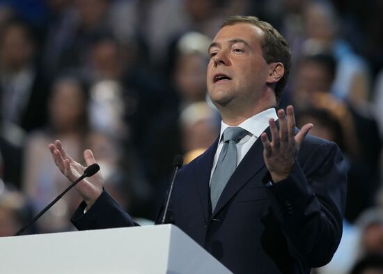 Dmitry Medvedev at 7th United Russia Party Conference
