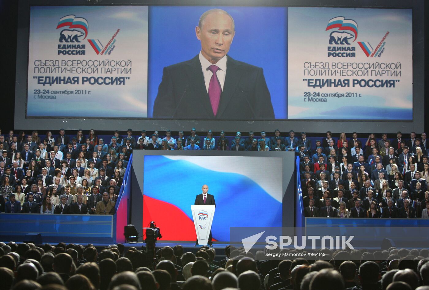 Medvedev and Putin at 7th United Russia Party Conference