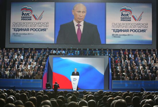 Medvedev and Putin at 7th United Russia Party Conference