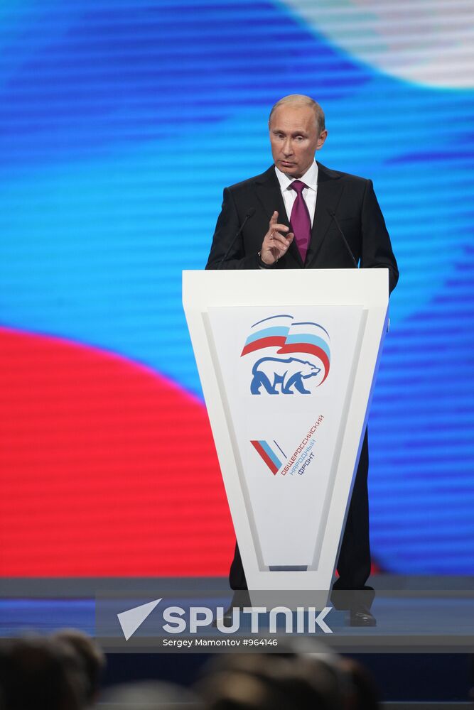 Medvedev and Putin at 7th United Russia Party Conference