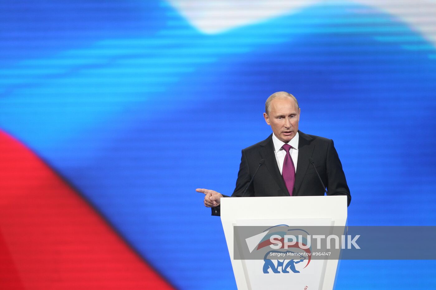 Medvedev and Putin at 7th United Russia Party Conference