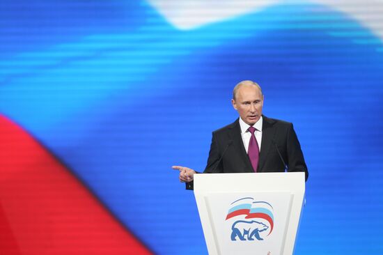 Medvedev and Putin at 7th United Russia Party Conference