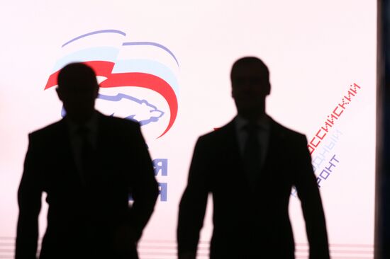 Medvedev and Putin at 7th United Russia Party Conference