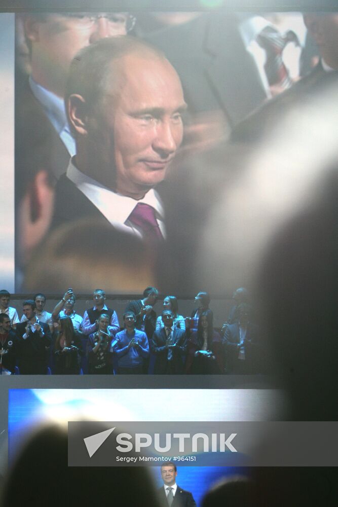 Medvedev and Putin at 7th United Russia Party Conference