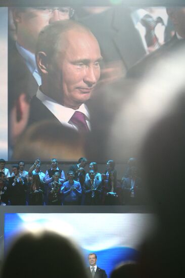 Medvedev and Putin at 7th United Russia Party Conference