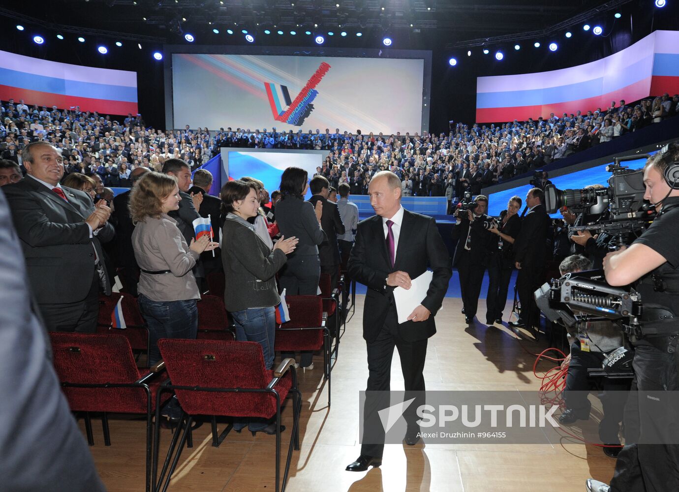 Vladimir Putin at 7th United Russia Party Conference