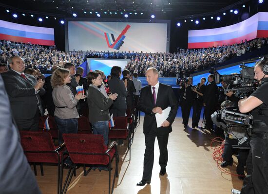 Vladimir Putin at 7th United Russia Party Conference