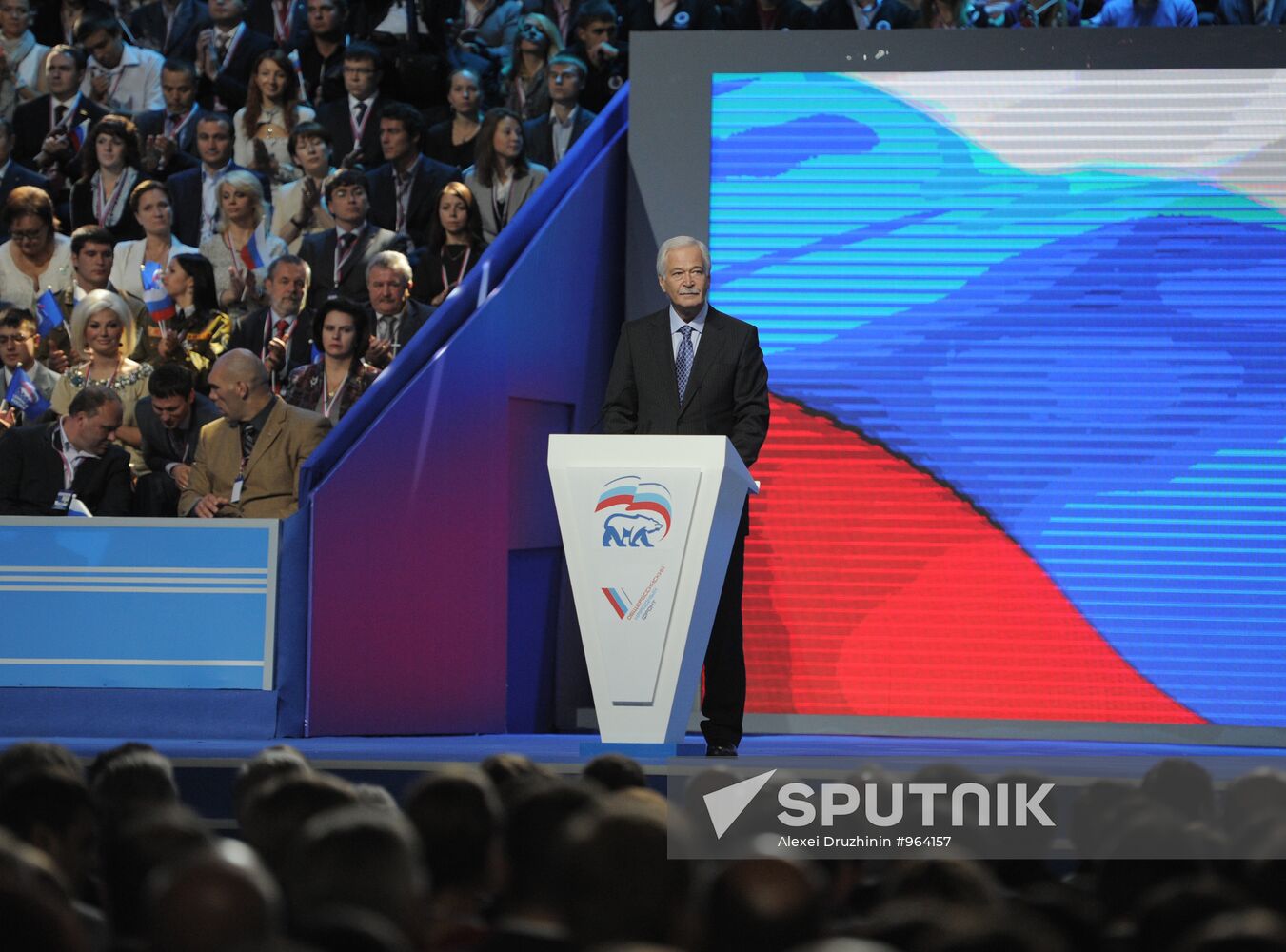 7th United Russia Party Conference: Day Two