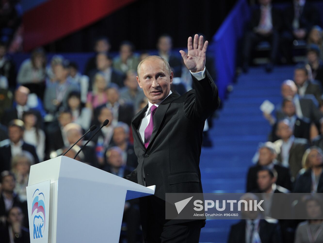 Vladimir Putin at 7th United Russia Party Conference
