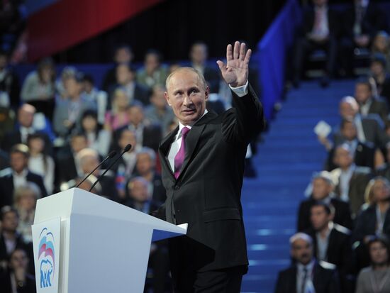 Vladimir Putin at 7th United Russia Party Conference