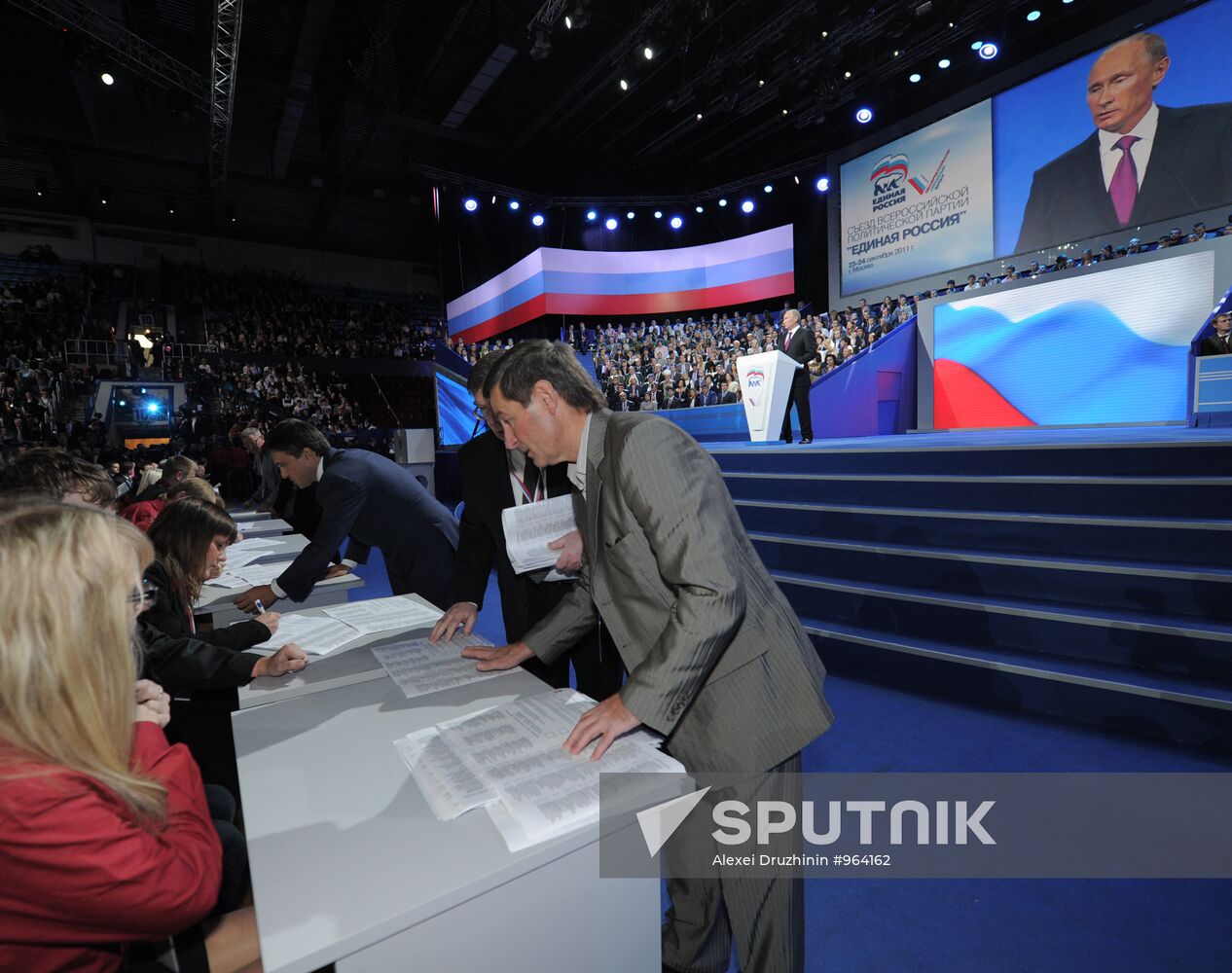Vladimir Putin at 7th United Russia Party Conference