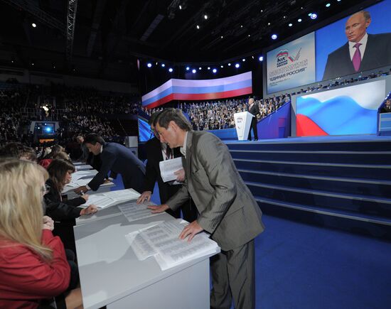 Vladimir Putin at 7th United Russia Party Conference