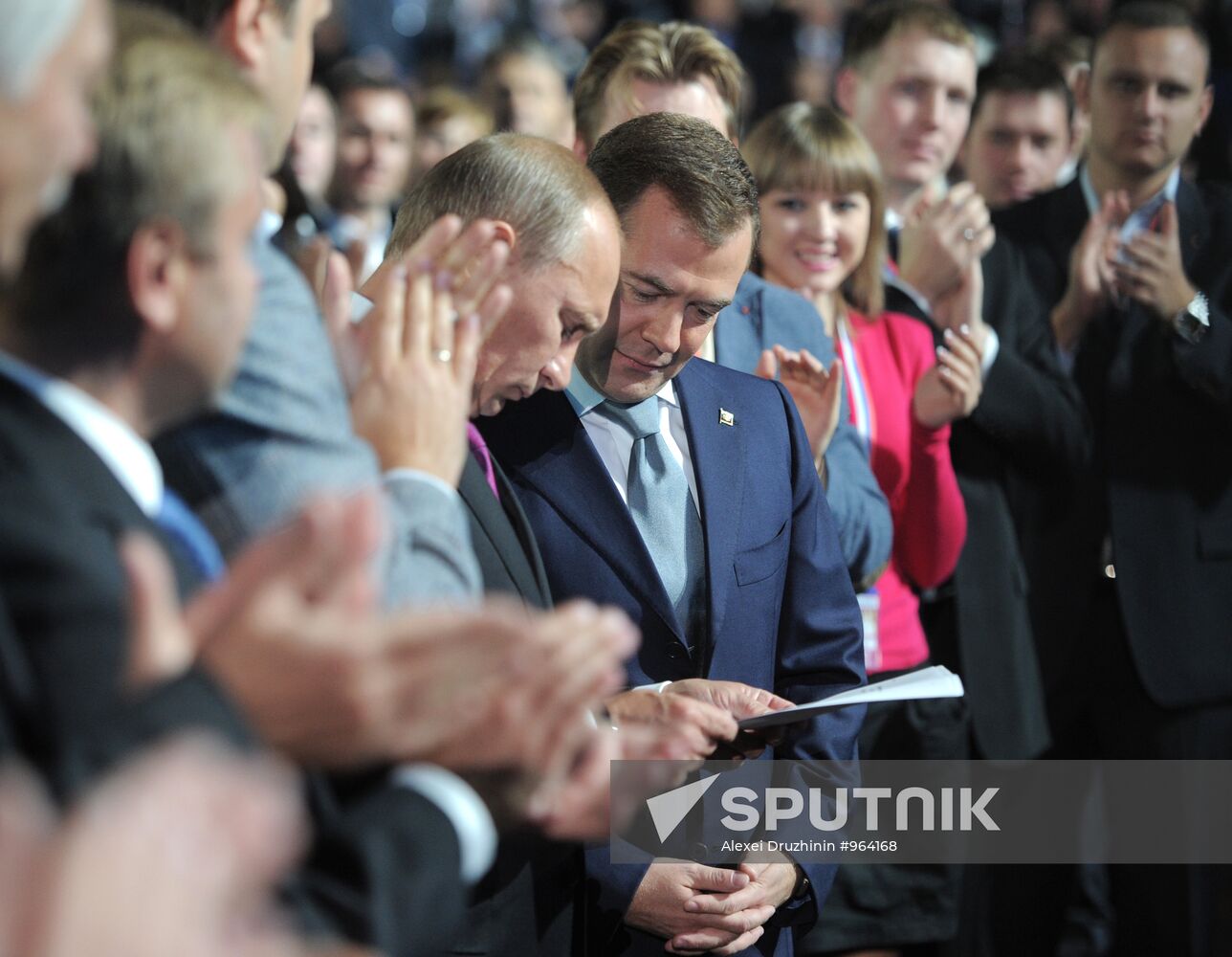 Medvedev and Putin at 7th United Russia Party Conference