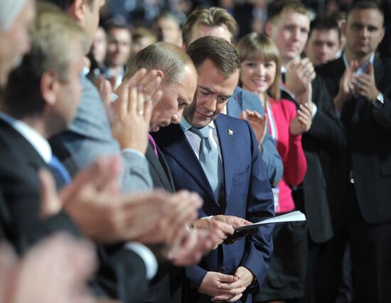 Medvedev and Putin at 7th United Russia Party Conference