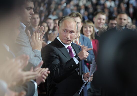 Vladimir Putin at 7th United Russia Party Conference