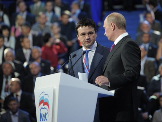 Vladimir Putin at 7th United Russia Party Conference
