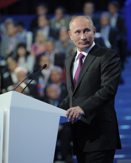 Vladimir Putin at 7th United Russia Party Conference