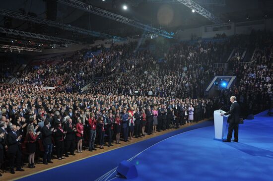 Vladimir Putin at 7th United Russia Party Conference