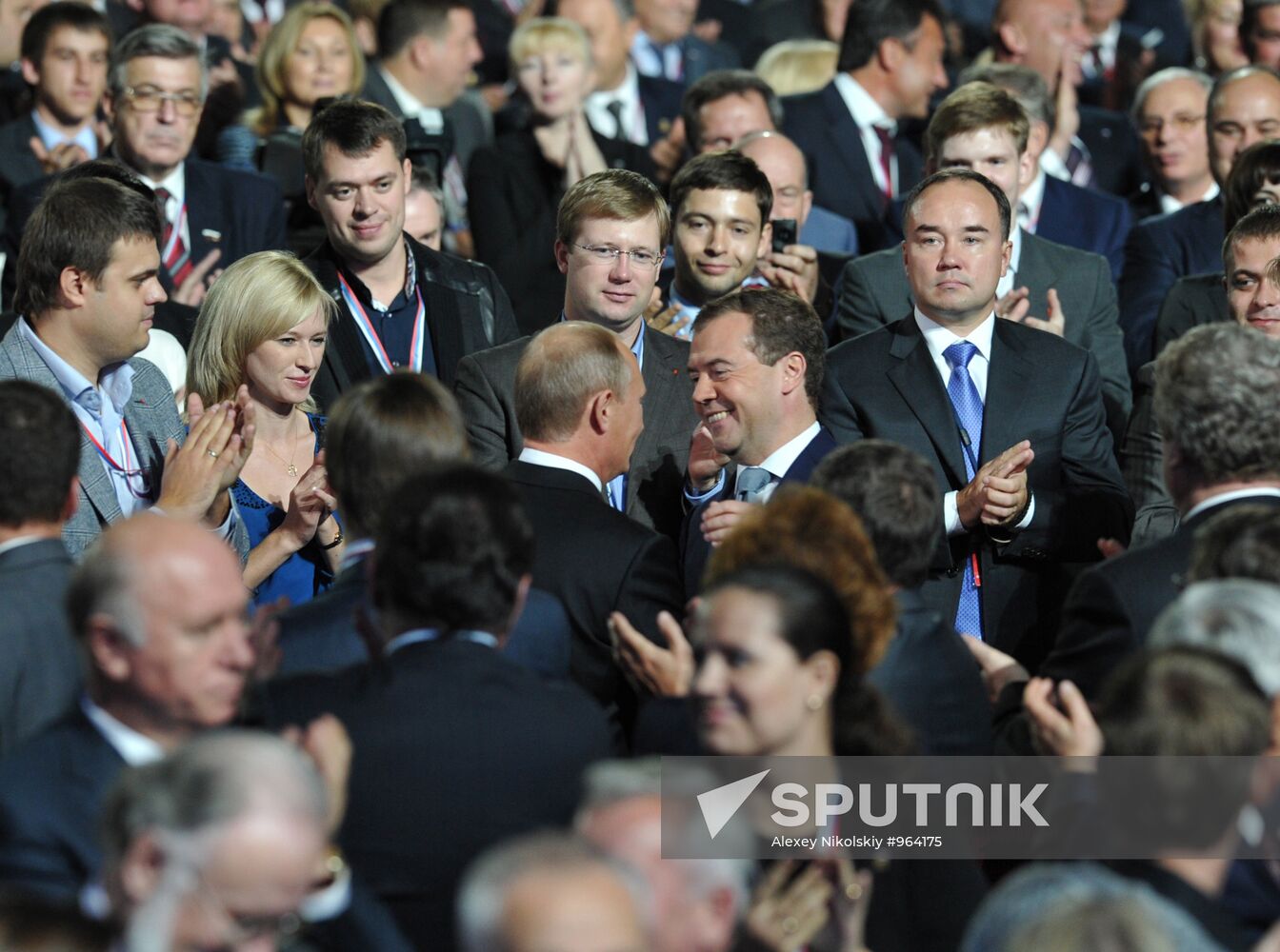 Medvedev and Putin at 7th United Russia Party Conference