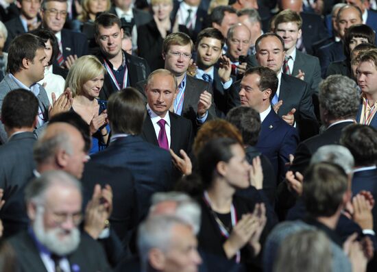 Medvedev and Putin at 7th United Russia Party Conference