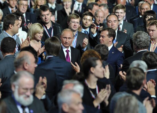 Medvedev and Putin at 7th United Russia Party Conference