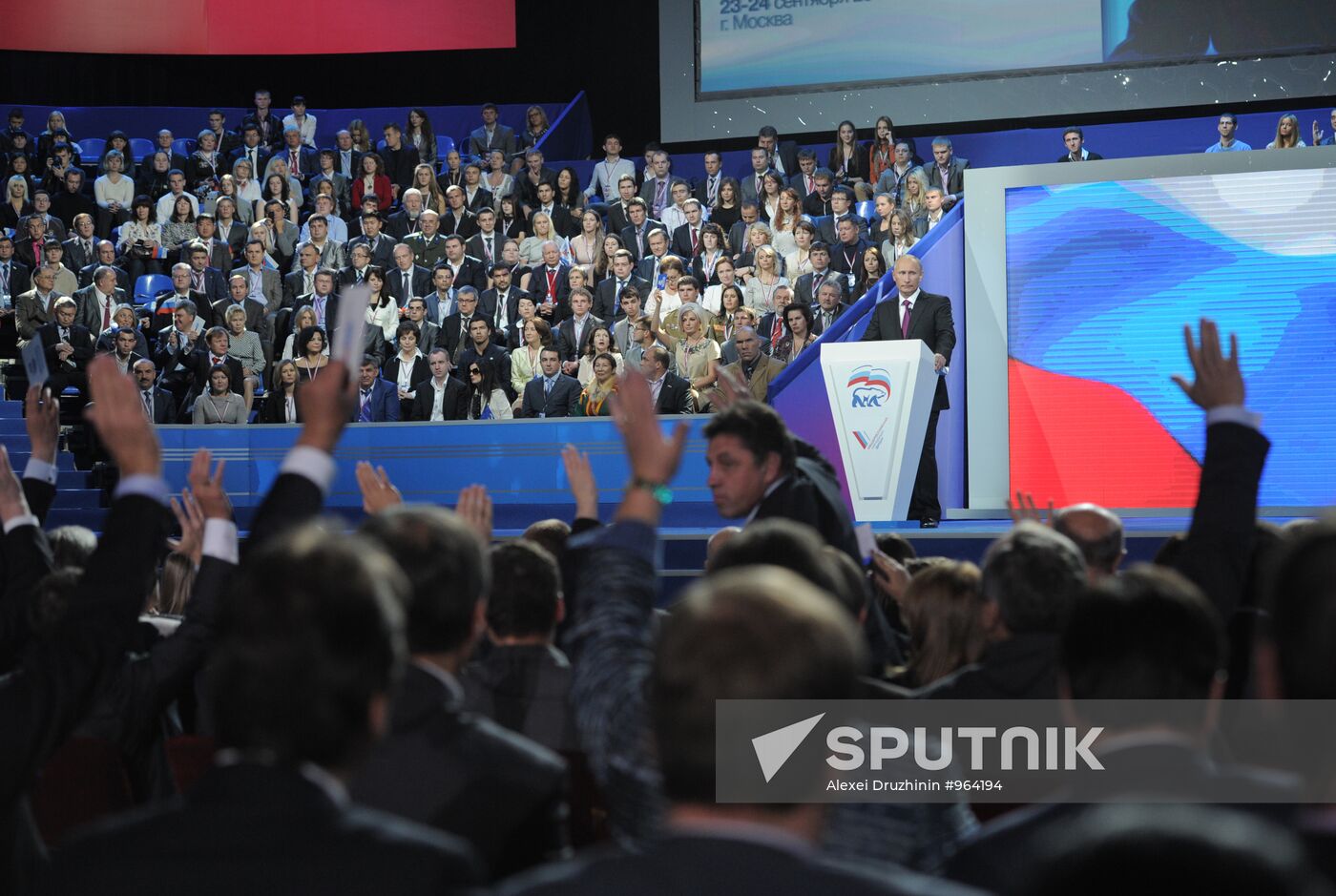 Medvedev and Putin at 7th United Russia Party Conference