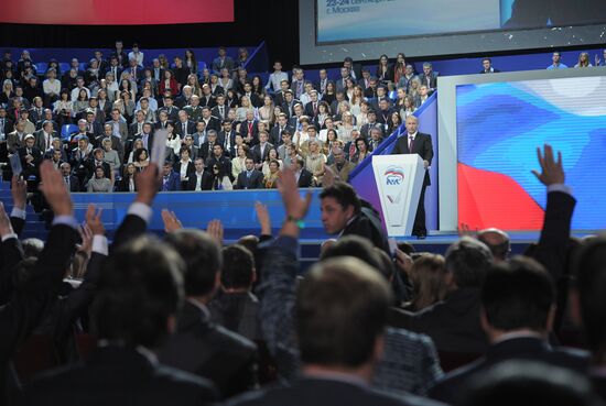 Medvedev and Putin at 7th United Russia Party Conference