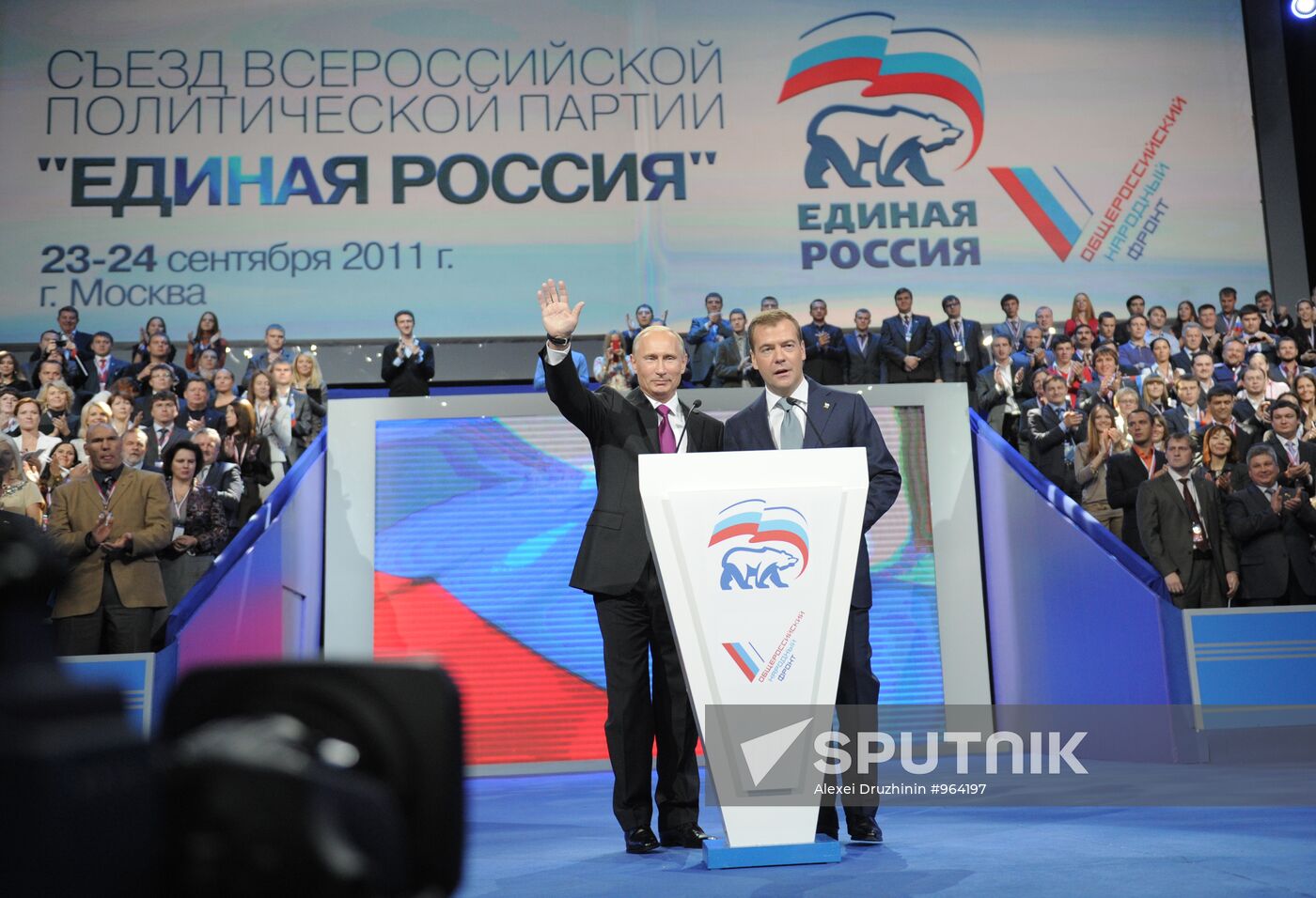 Medvedev and Putin at 7th United Russia Party Conference