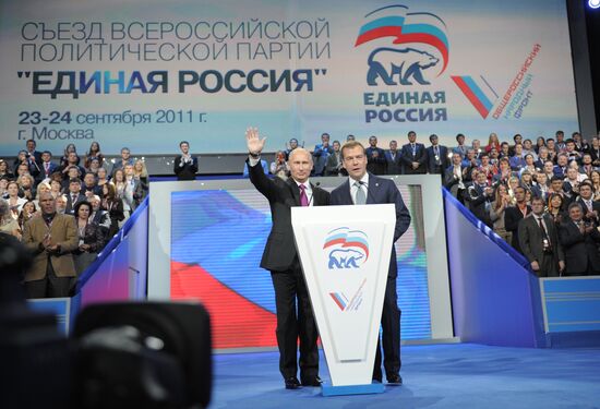 Medvedev and Putin at 7th United Russia Party Conference