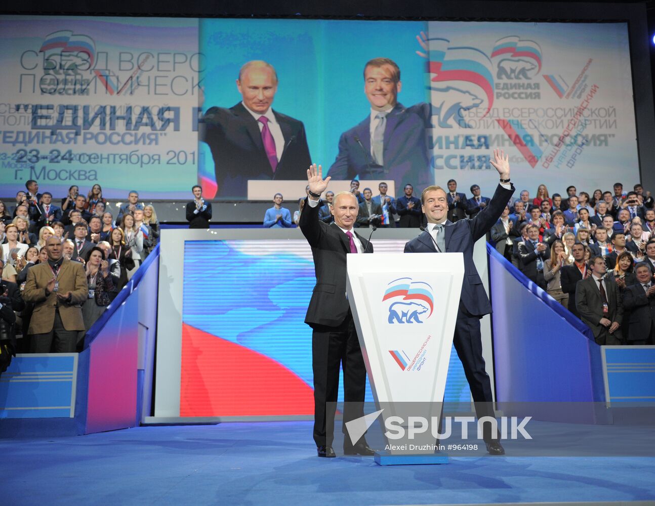 Medvedev and Putin at 7th United Russia Party Conference