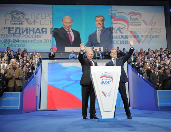 Medvedev and Putin at 7th United Russia Party Conference