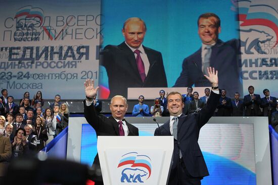 Medvedev and Putin at 7th United Russia Party Conference