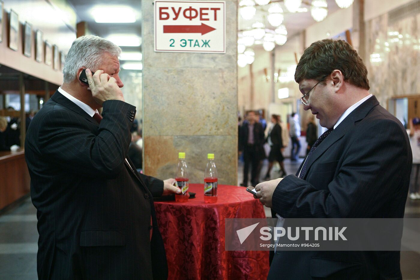 7th United Russia Party Conference: Day Two