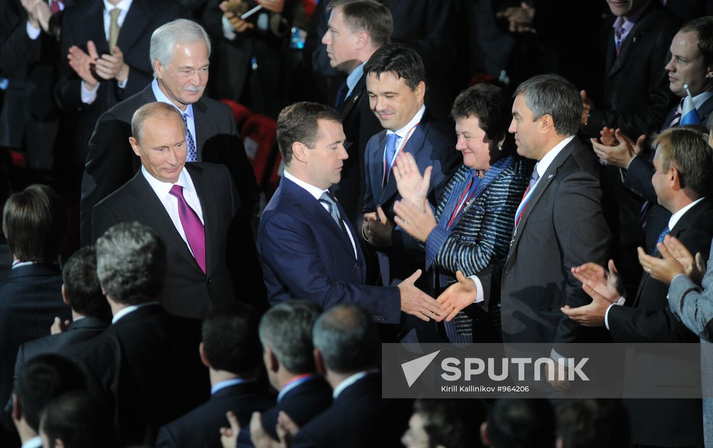 Medvedev and Putin at 7th United Russia Party Conference