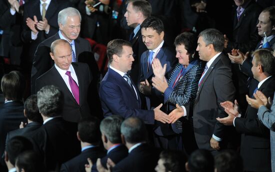 Medvedev and Putin at 7th United Russia Party Conference