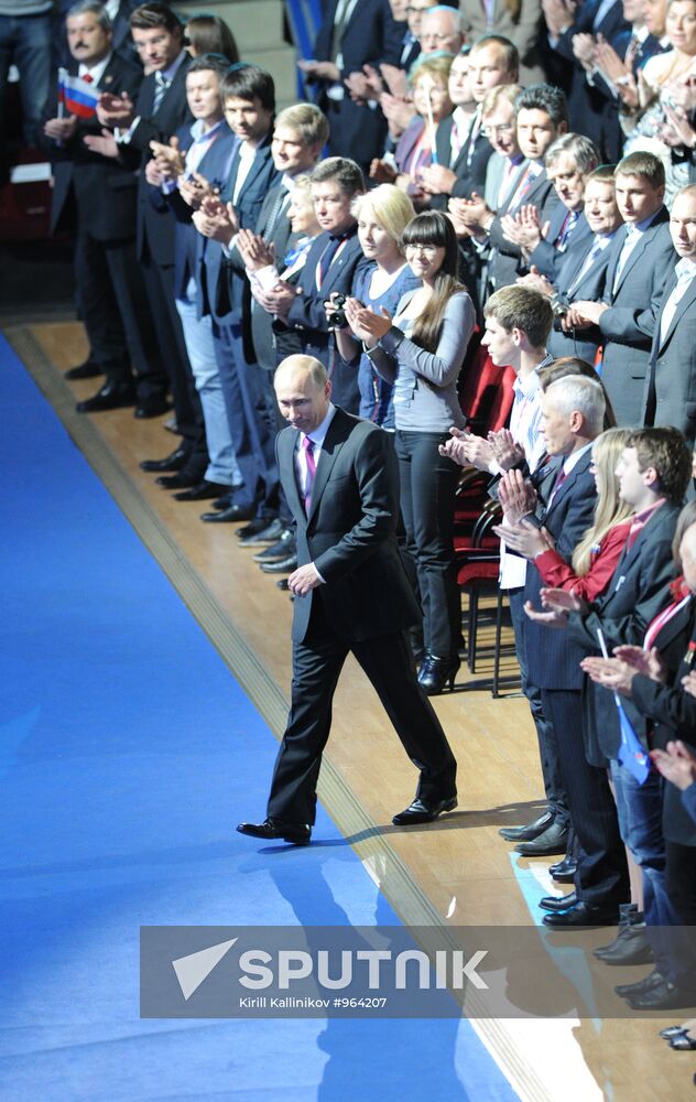 Vladimir Putin at 7th United Russia Party Conference
